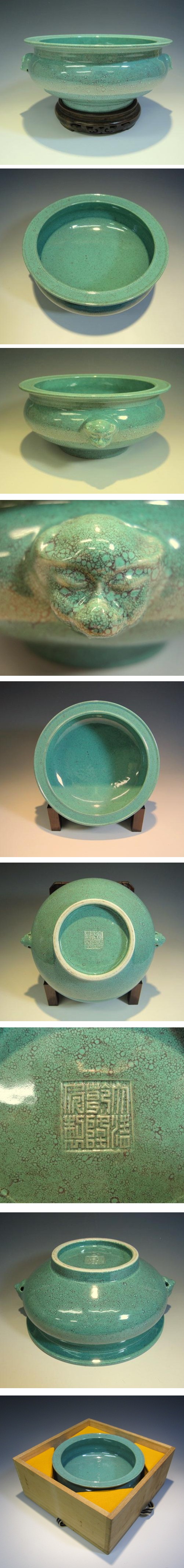 爐鈞釉耳付香炉