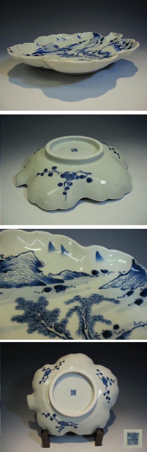 崎陽亀山焼 山水人物文柏葉形深皿