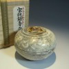 宋胡録柿蔕盒子
