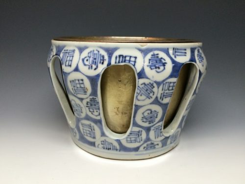 染付福寿文透杯洗一対(古伊万里)