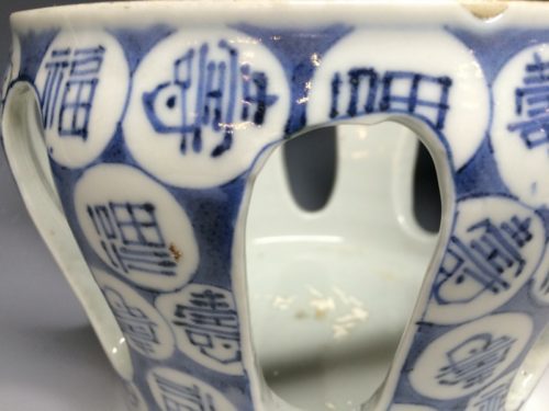 染付福寿文透杯洗一対(古伊万里)