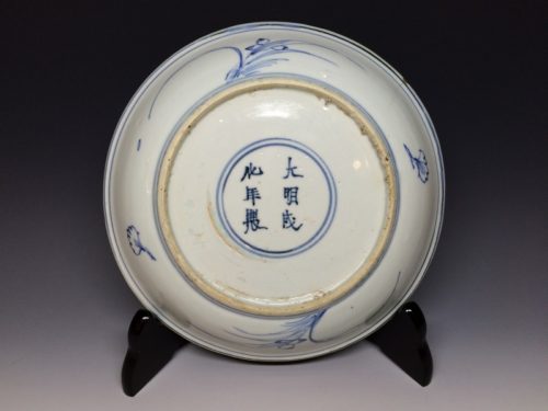 青花漏彩草花文盤(古染付)